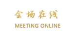 深圳湾木棉花酒店
